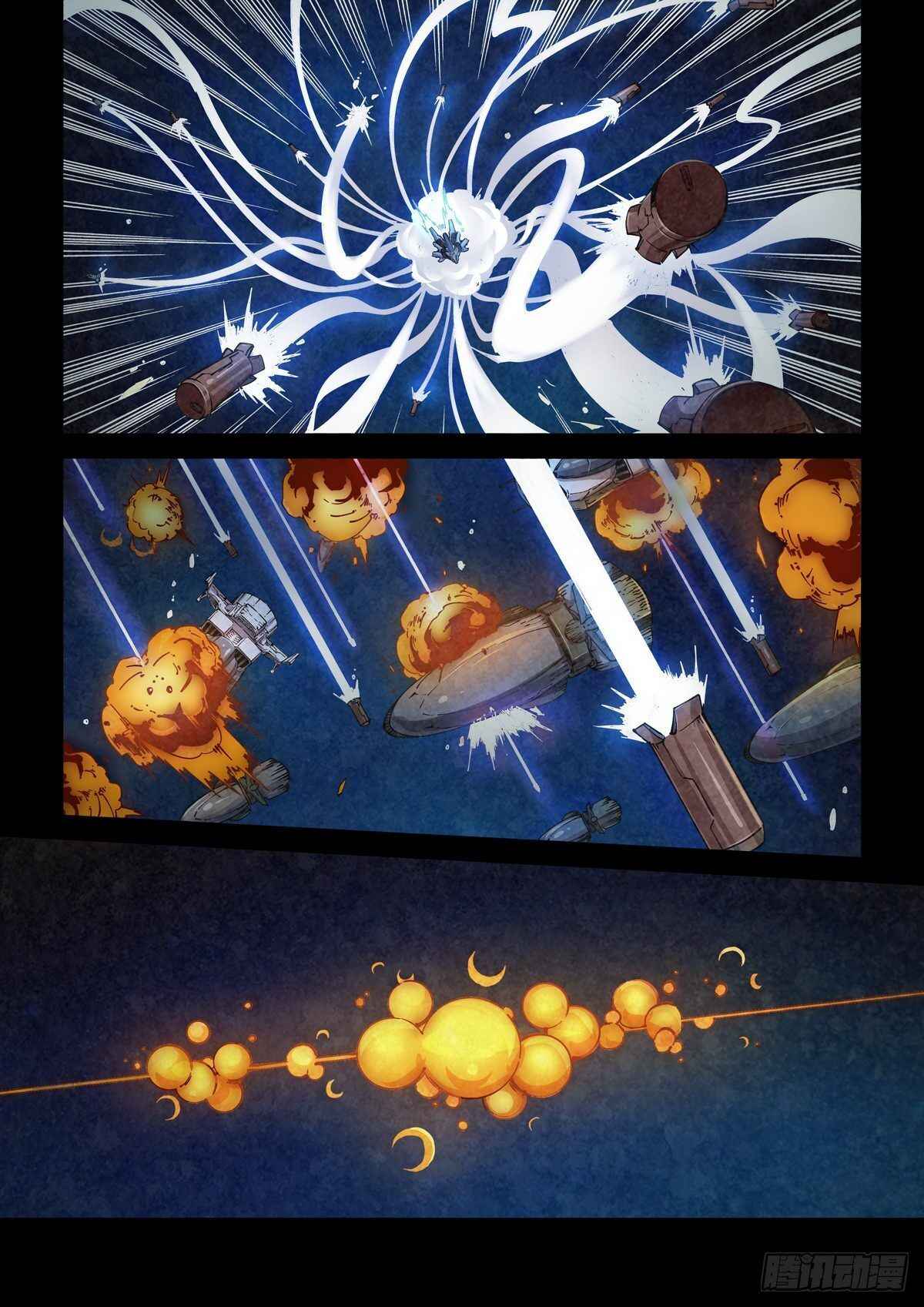 Legend of Cyber Heroes Chapter 1 - Page 12