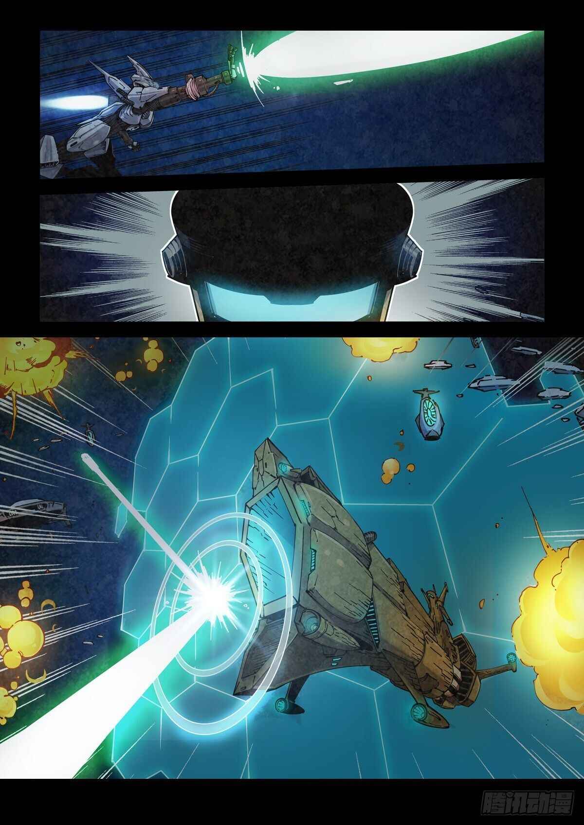 Legend of Cyber Heroes Chapter 1 - Page 14
