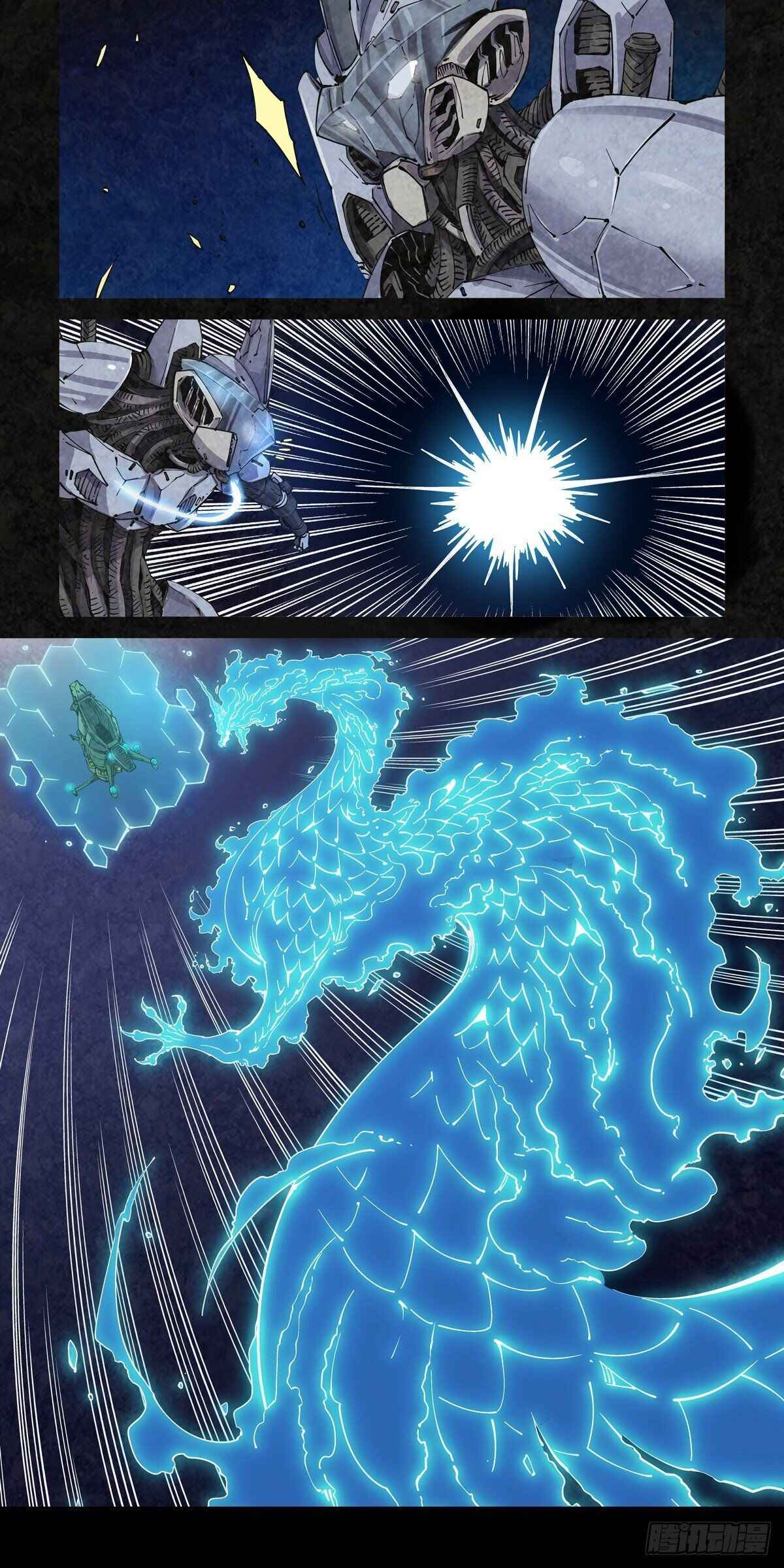 Legend of Cyber Heroes Chapter 1 - Page 15