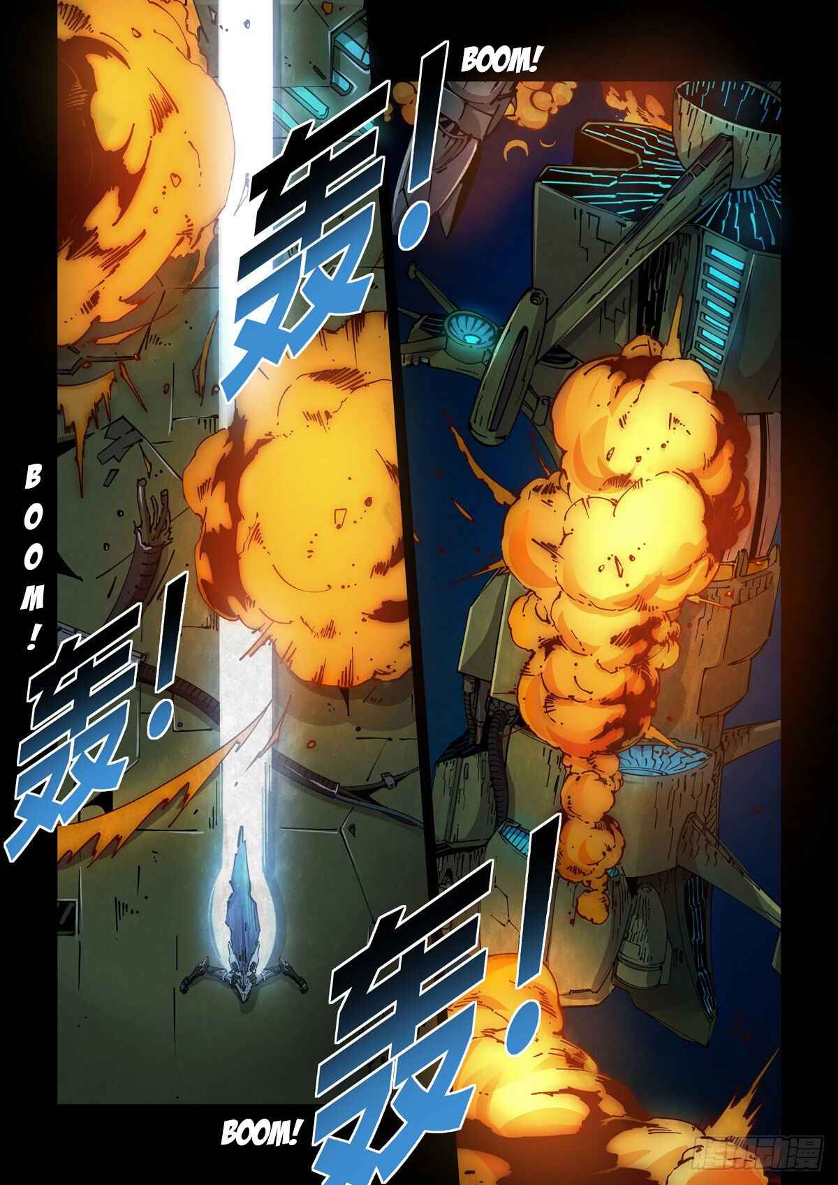 Legend of Cyber Heroes Chapter 1 - Page 18