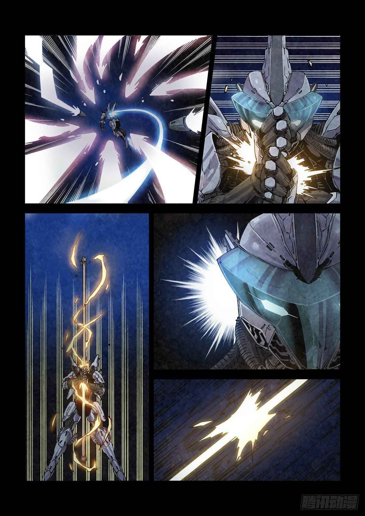 Legend of Cyber Heroes Chapter 1 - Page 6