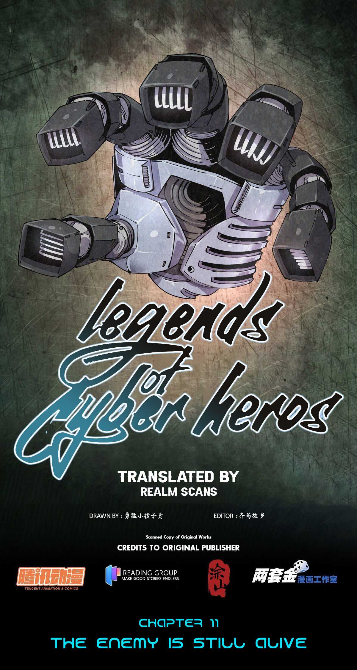 Legend of Cyber Heroes Chapter 11 - Page 2