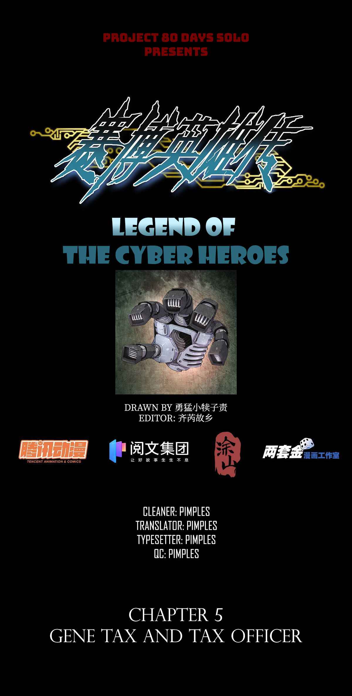 Legend of Cyber Heroes Chapter 5 - Page 1