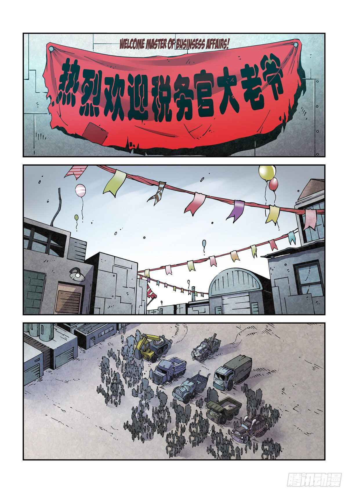 Legend of Cyber Heroes Chapter 5 - Page 6
