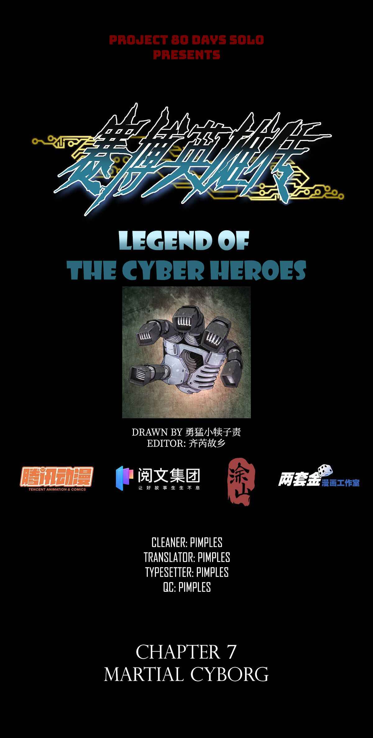 Legend of Cyber Heroes Chapter 7 - Page 1
