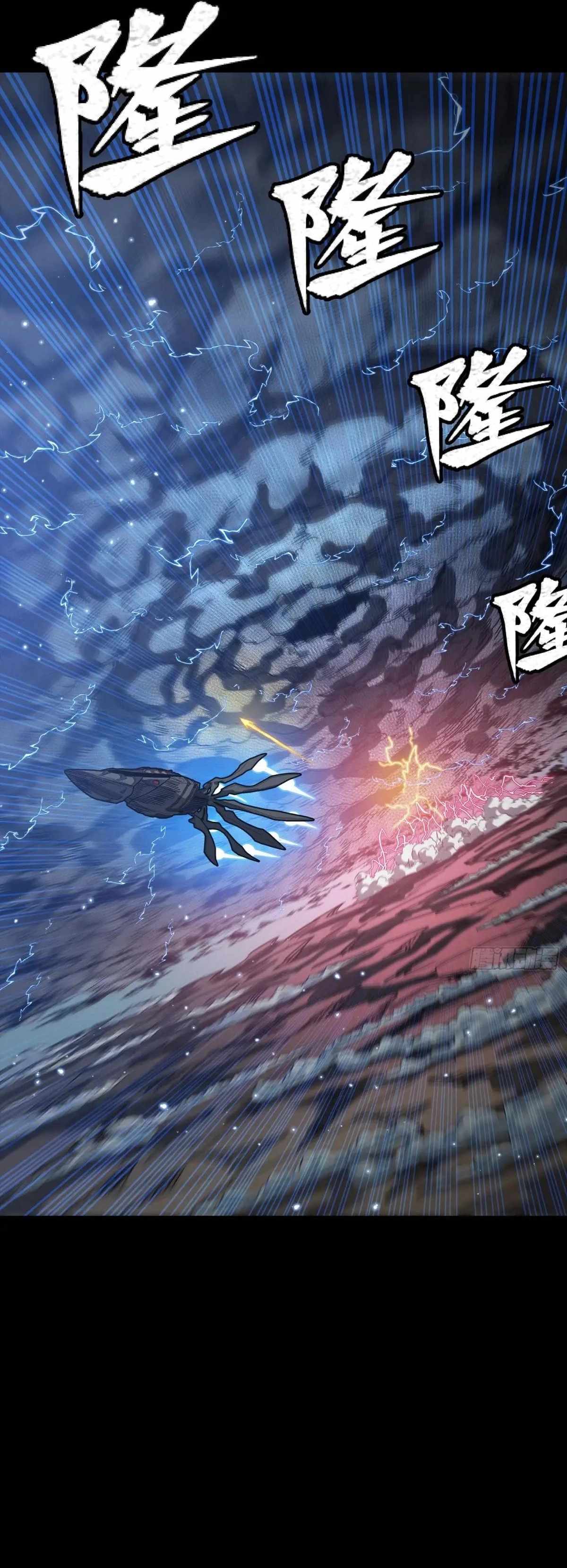 Legend of Star General Chapter 294 - Page 32