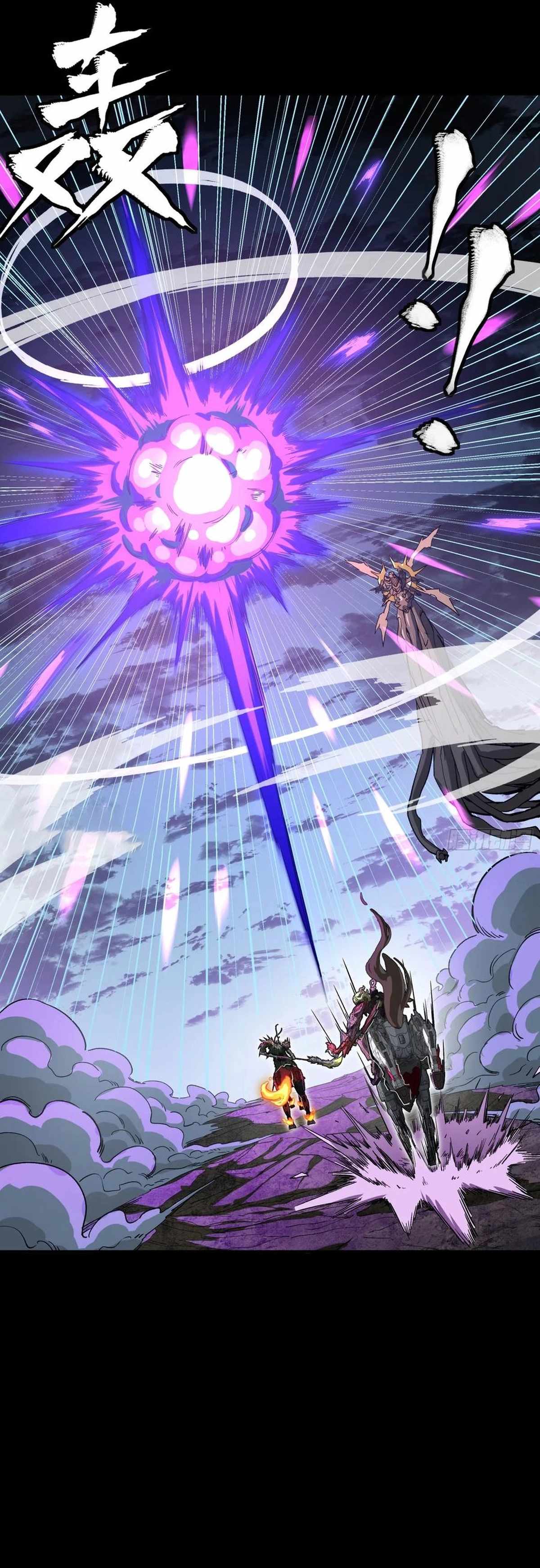 Legend of Star General Chapter 297 - Page 28