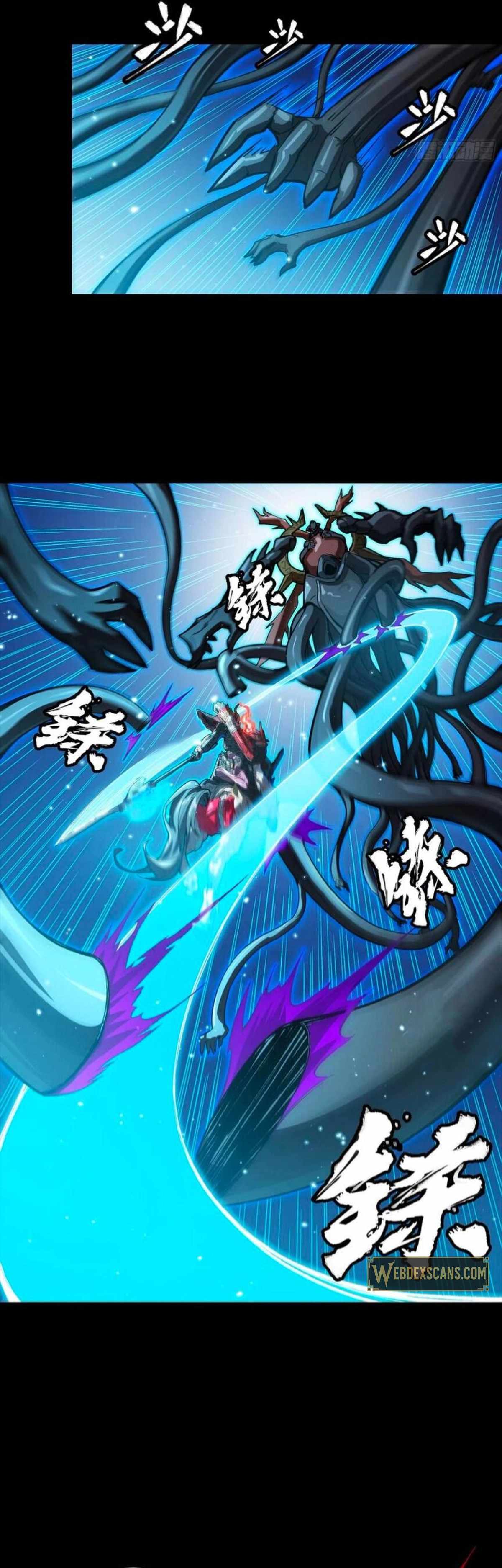 Legend of Star General Chapter 298 - Page 18