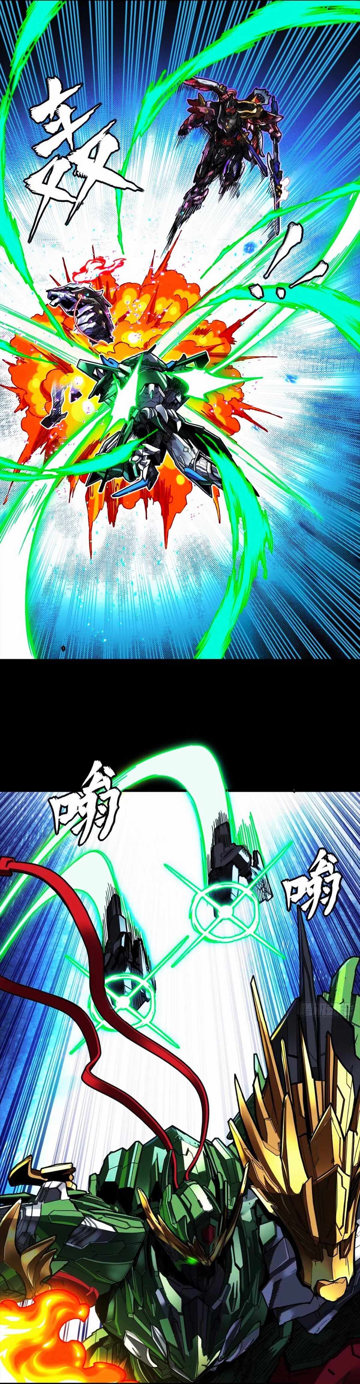 Legend of Star General Chapter 299 - Page 14