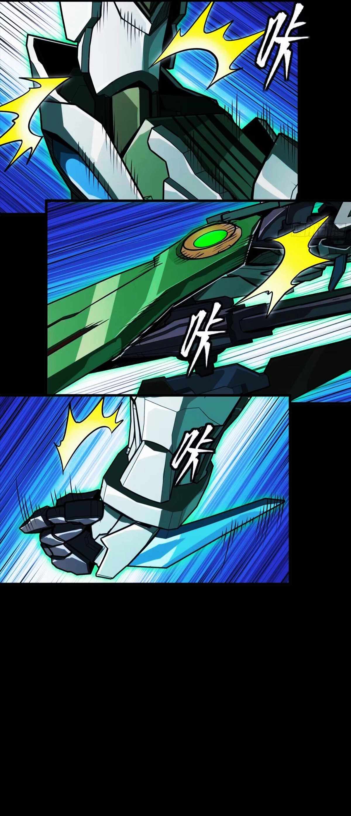 Legend of Star General Chapter 299 - Page 6