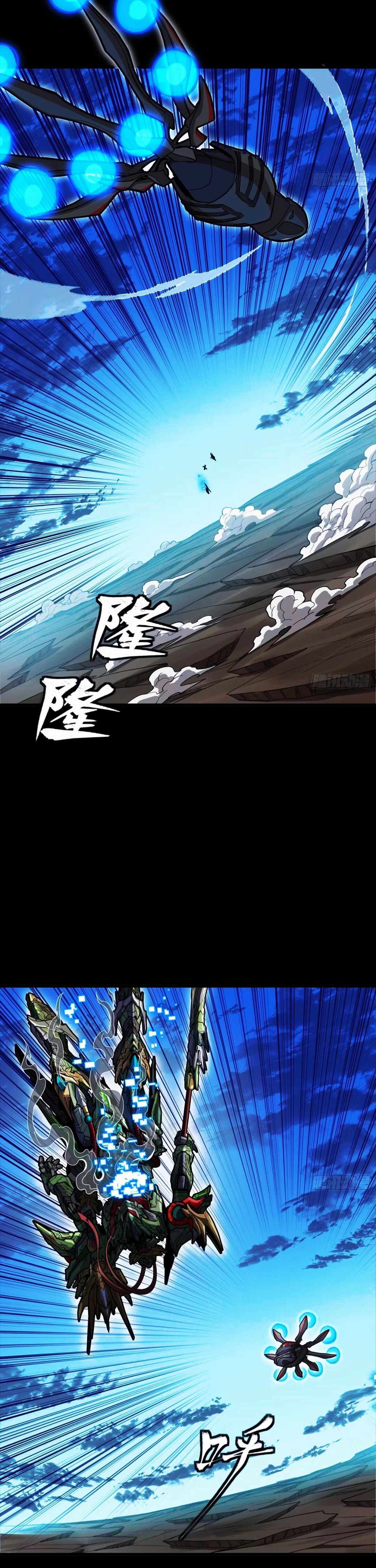 Legend of Star General Chapter 301 - Page 11