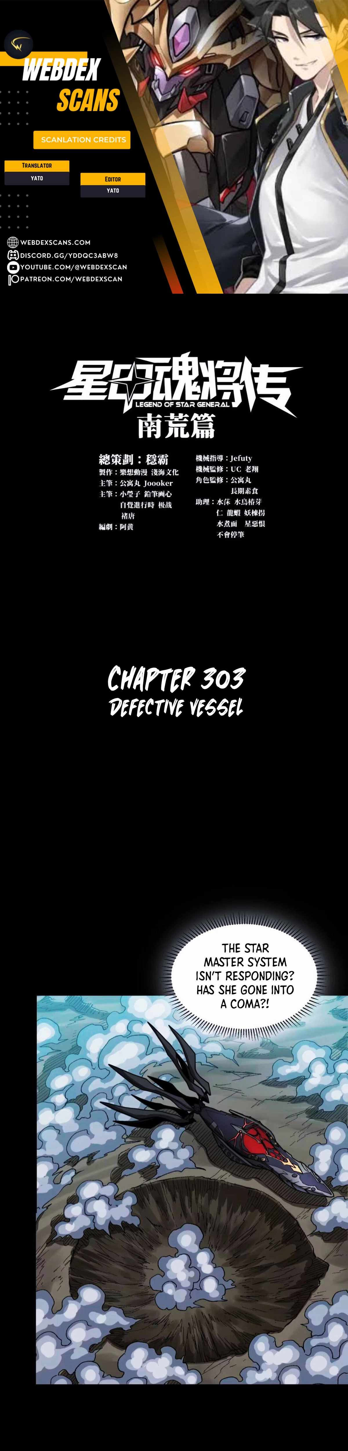 Legend of Star General Chapter 303 - Page 0