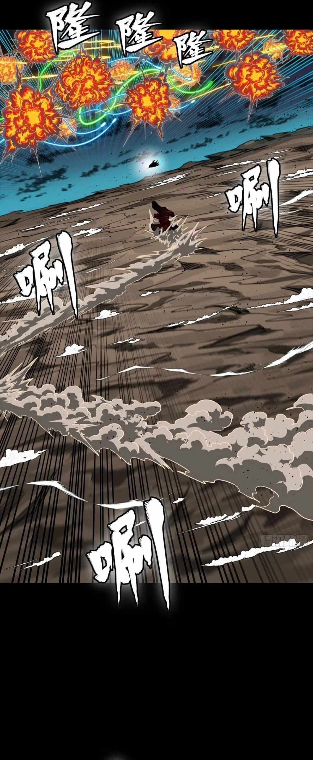 Legend of Star General Chapter 304 - Page 28