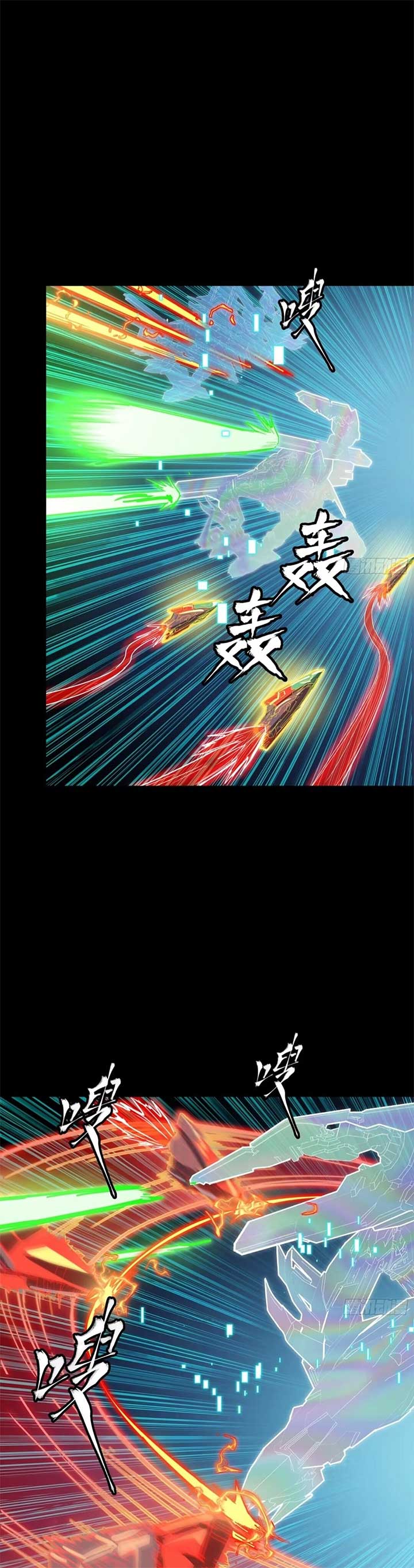 Legend of Star General Chapter 305 - Page 17