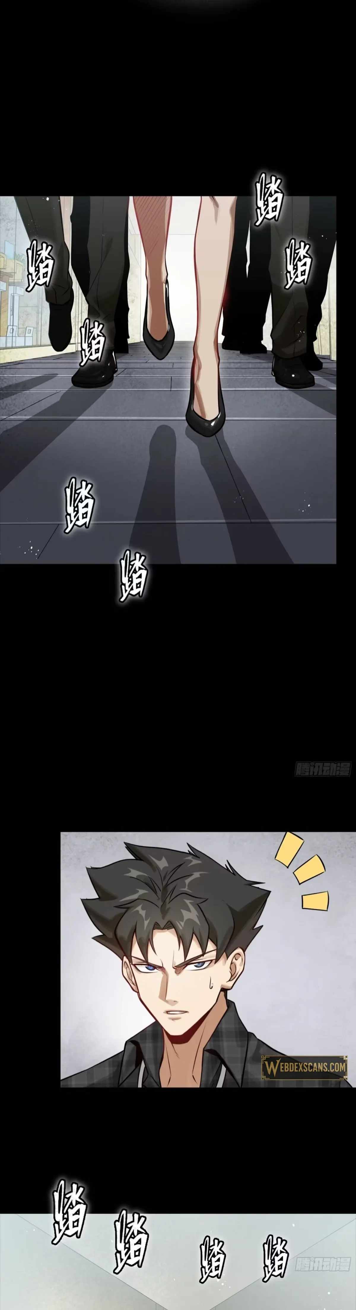Legend of Star General Chapter 312 - Page 42