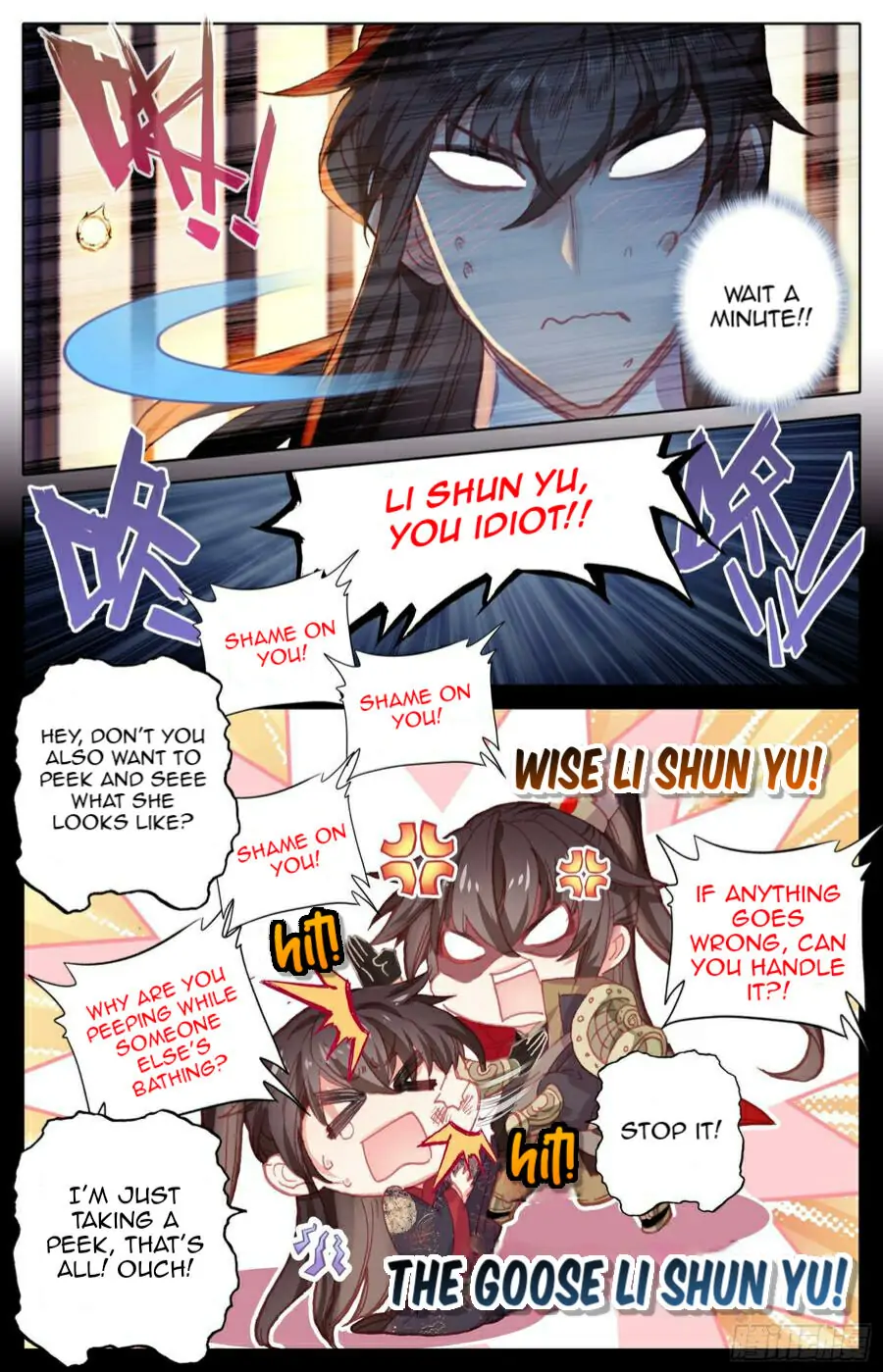 Legend of the Tyrant Empress Chapter 102 - Page 11