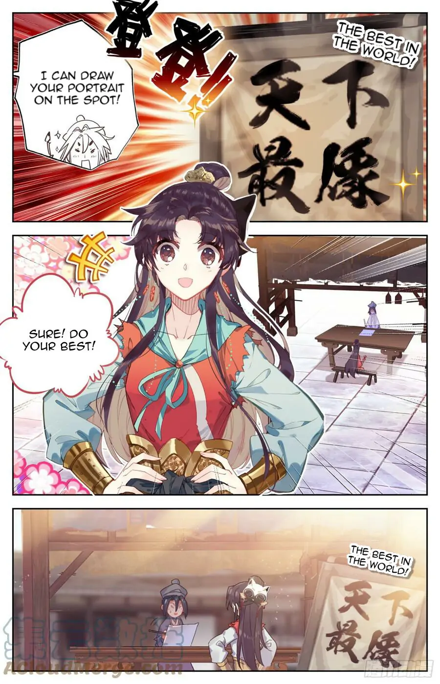 Legend of the Tyrant Empress Chapter 104 - Page 9