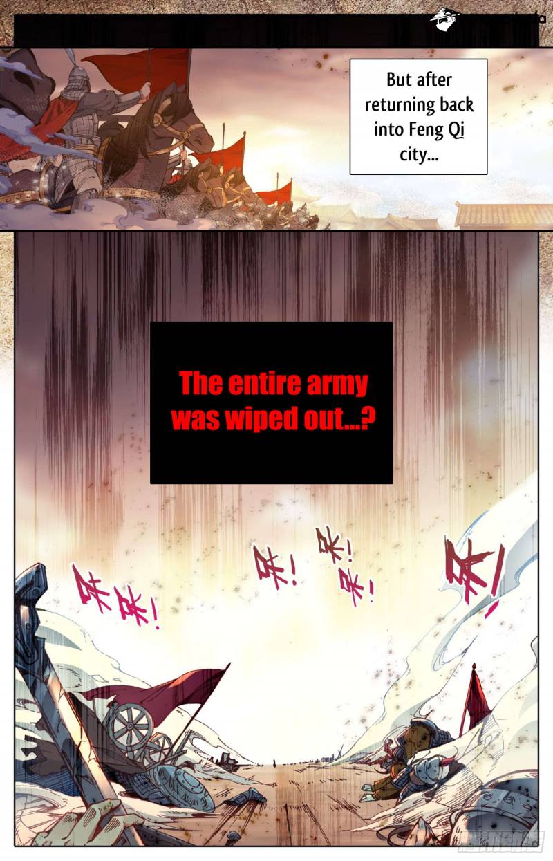 Legend of the Tyrant Empress Chapter 12 - Page 7