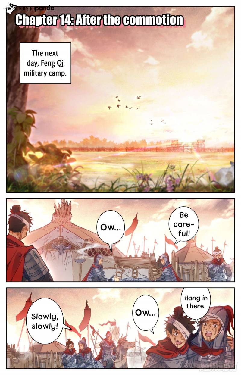 Legend of the Tyrant Empress Chapter 14 - Page 2