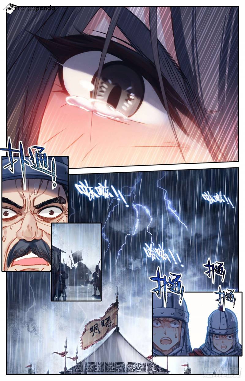 Legend of the Tyrant Empress Chapter 14 - Page 12