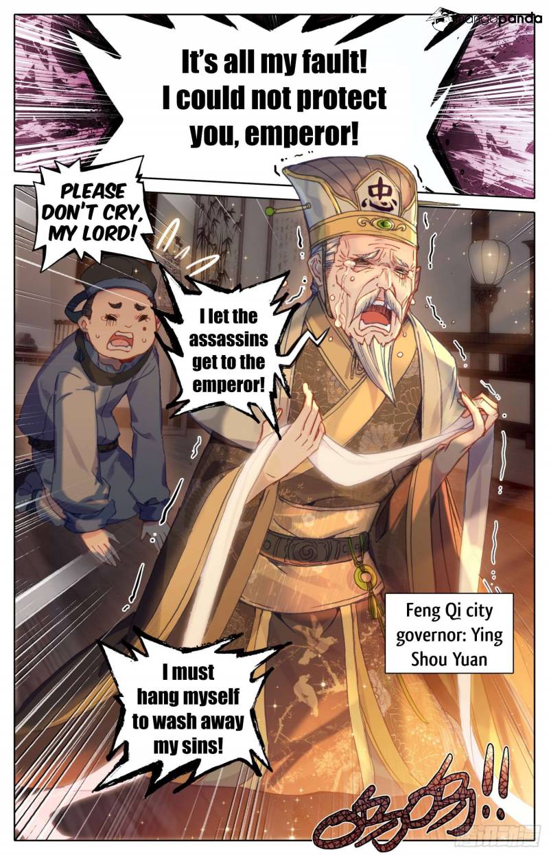 Legend of the Tyrant Empress Chapter 15 - Page 11
