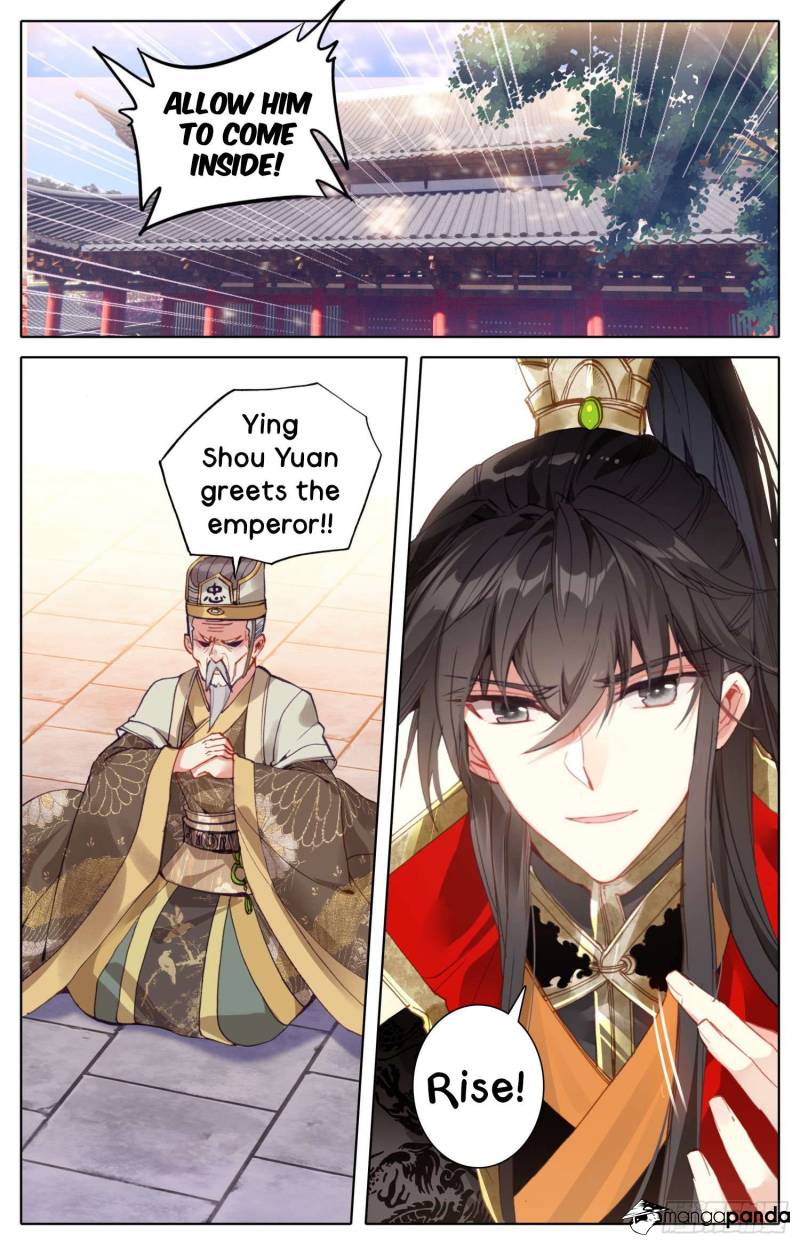 Legend of the Tyrant Empress Chapter 17 - Page 11