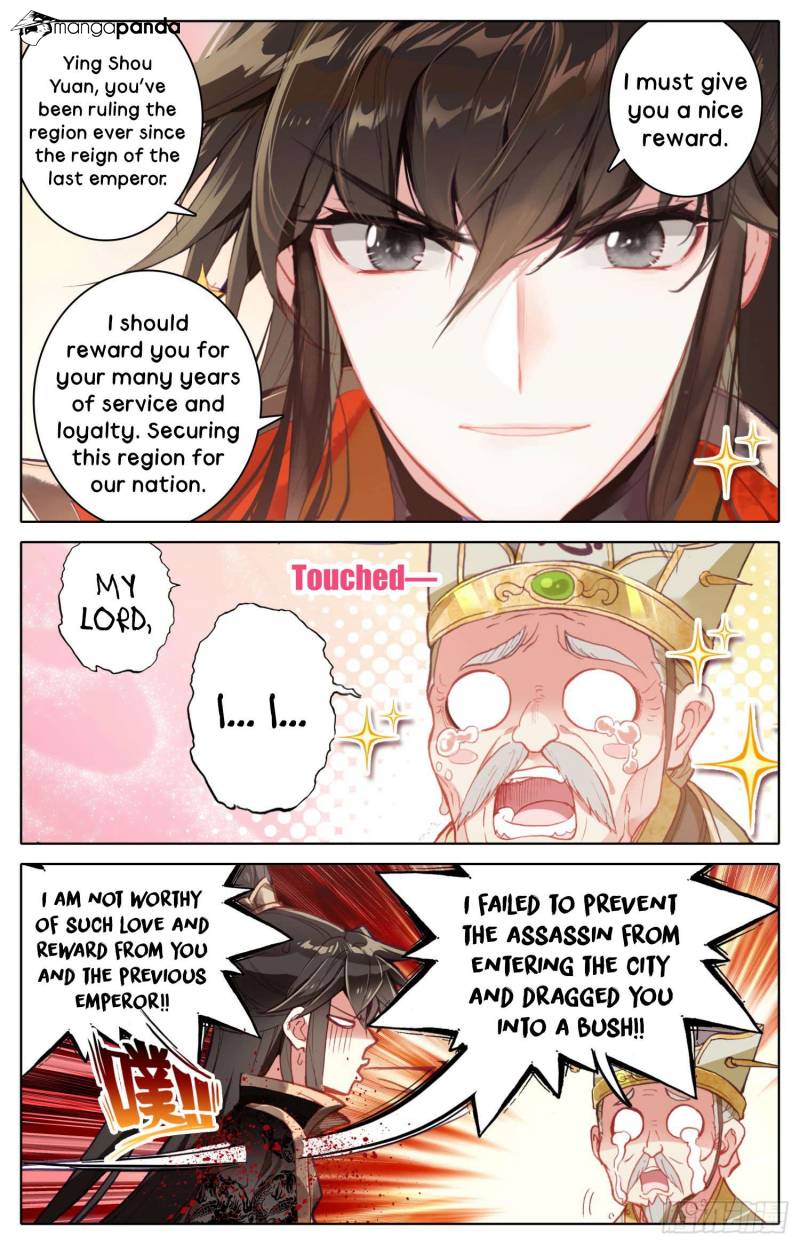 Legend of the Tyrant Empress Chapter 17 - Page 12