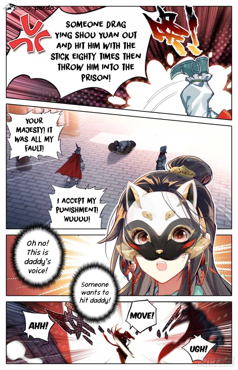 Legend of the Tyrant Empress Chapter 17 - Page 15