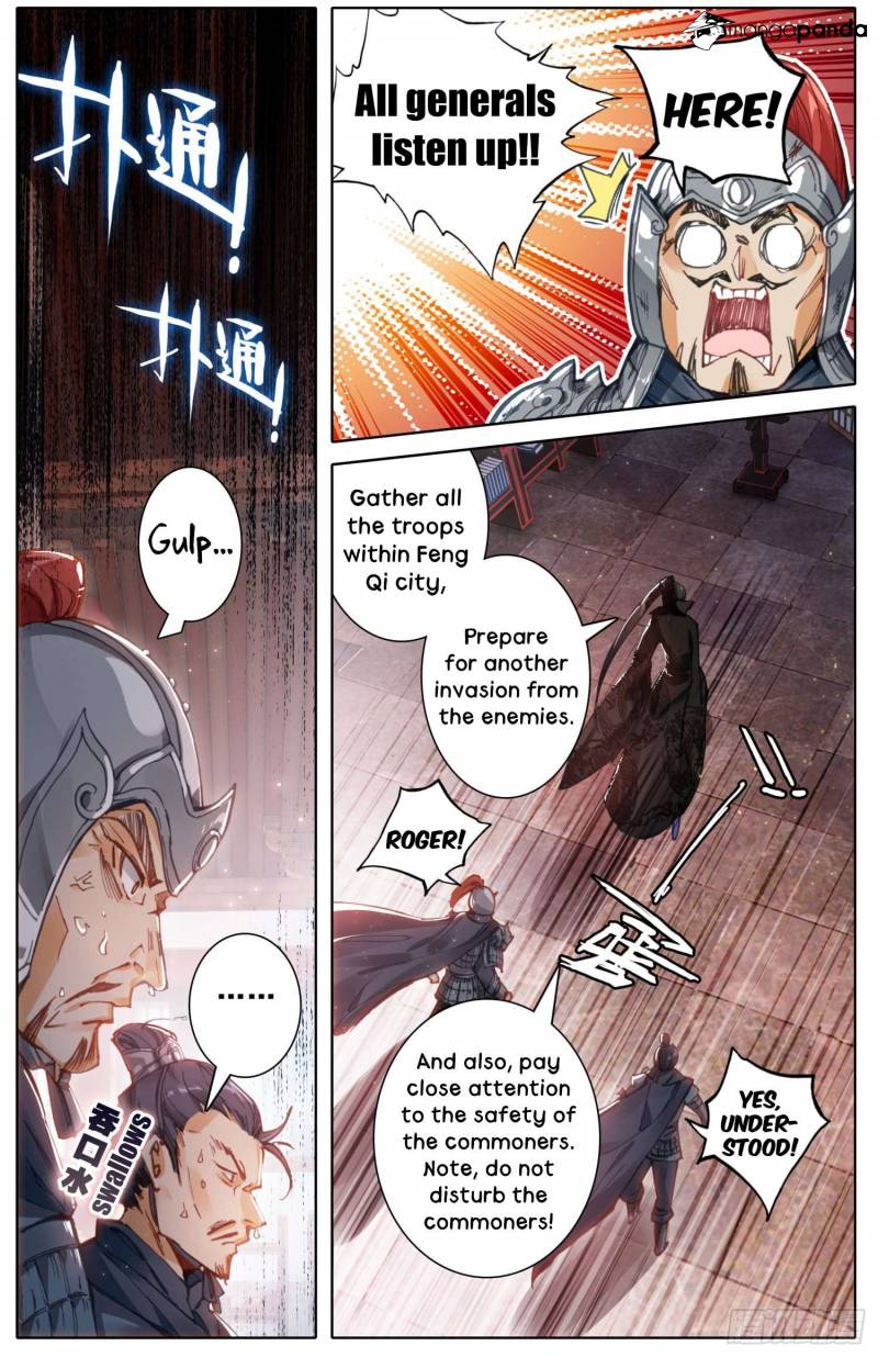 Legend of the Tyrant Empress Chapter 17 - Page 5
