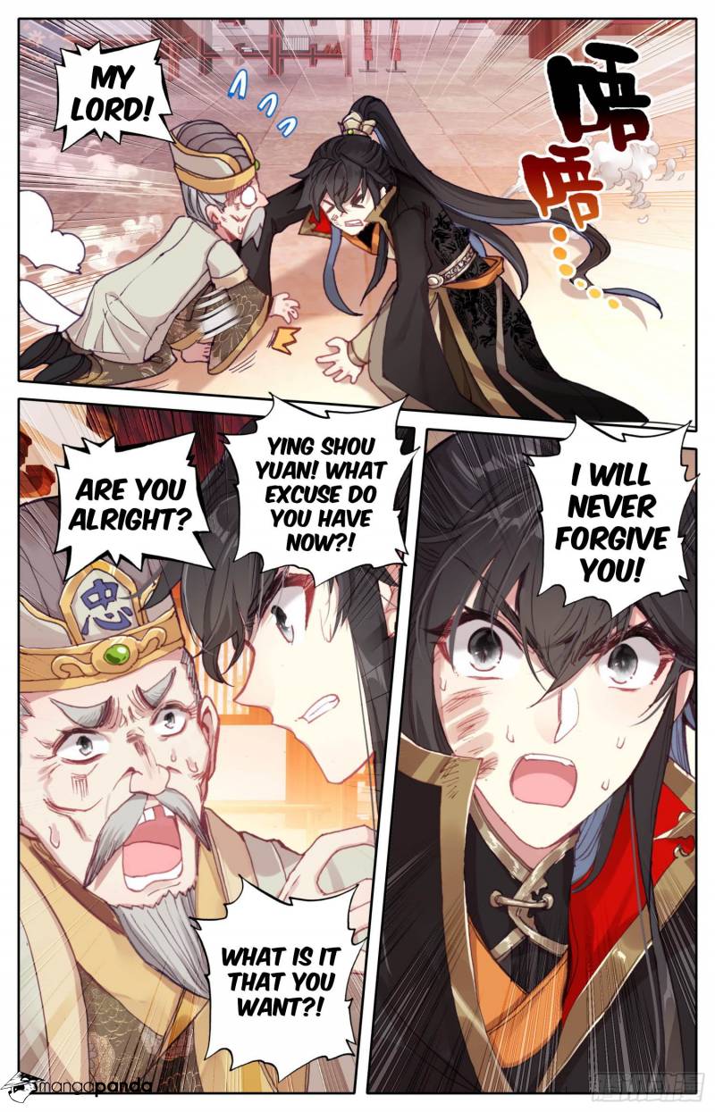 Legend of the Tyrant Empress Chapter 19 - Page 13