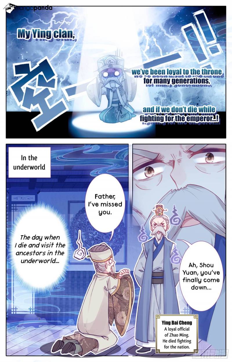 Legend of the Tyrant Empress Chapter 19 - Page 15