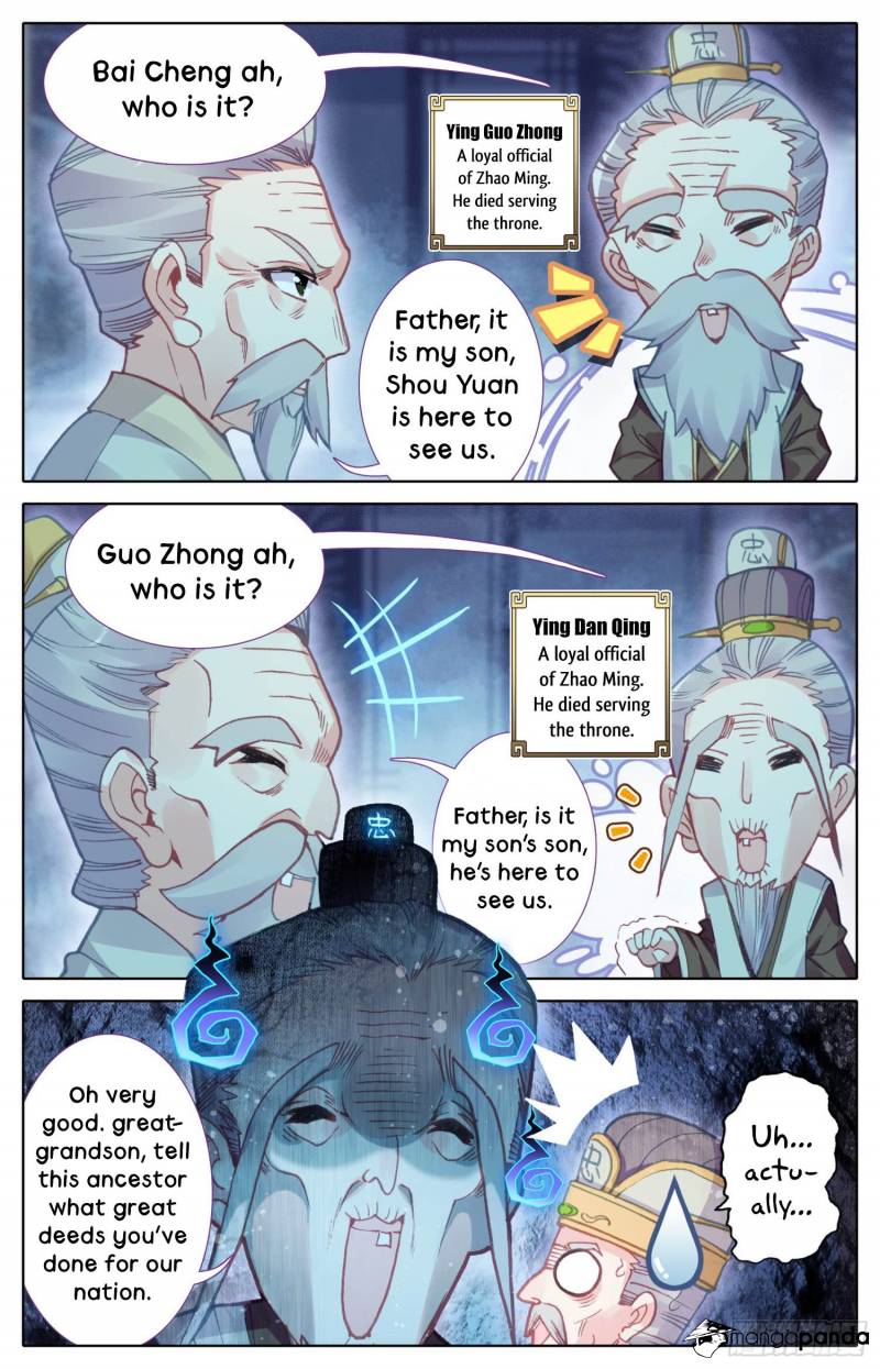 Legend of the Tyrant Empress Chapter 19 - Page 16