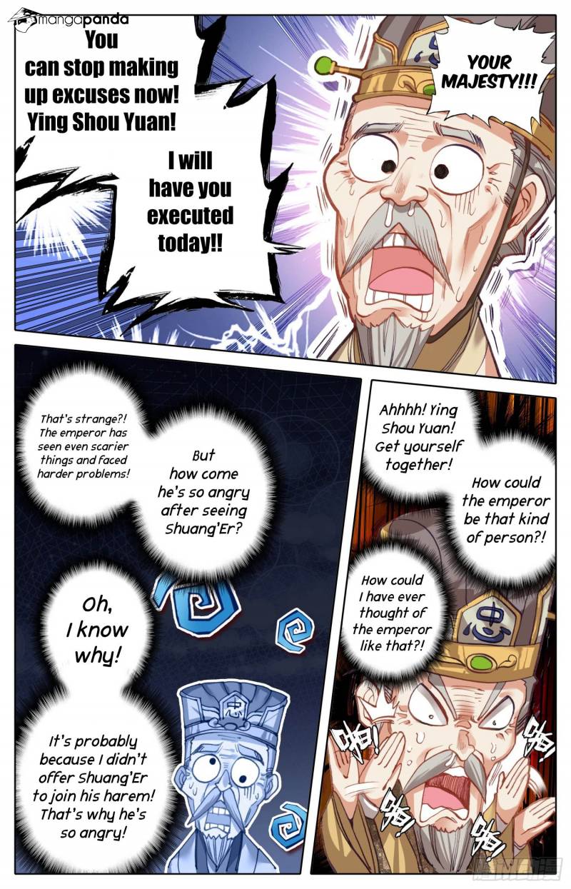 Legend of the Tyrant Empress Chapter 19 - Page 5