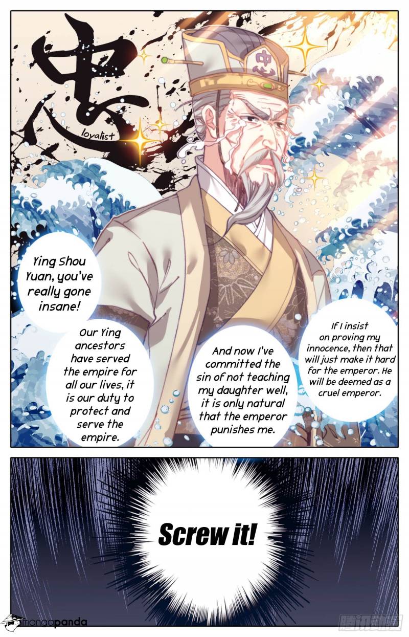 Legend of the Tyrant Empress Chapter 19 - Page 6