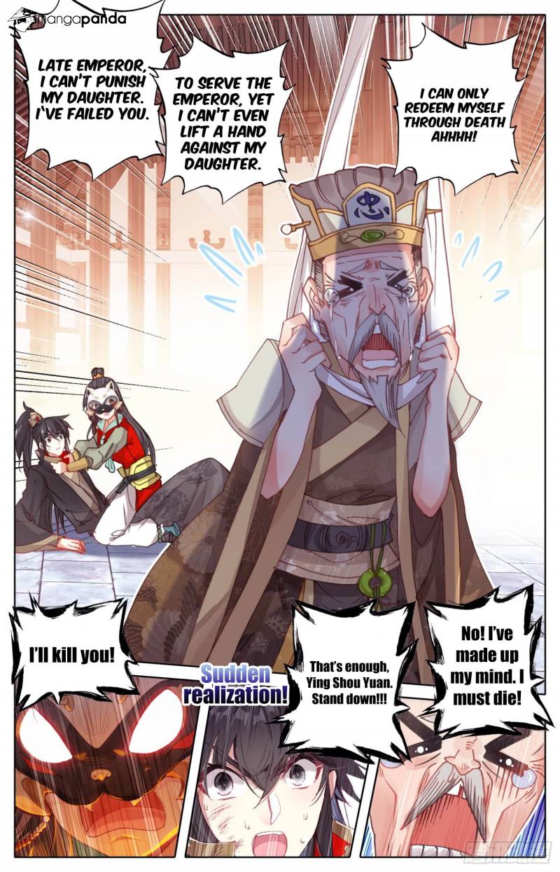 Legend of the Tyrant Empress Chapter 20 - Page 15