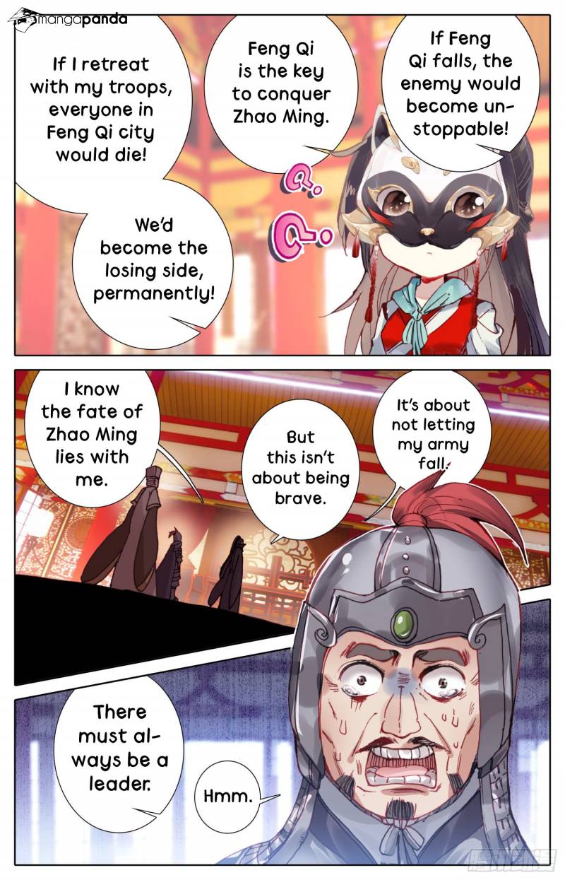 Legend of the Tyrant Empress Chapter 21 - Page 16
