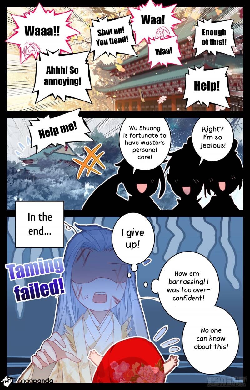 Legend of the Tyrant Empress Chapter 23 - Page 12