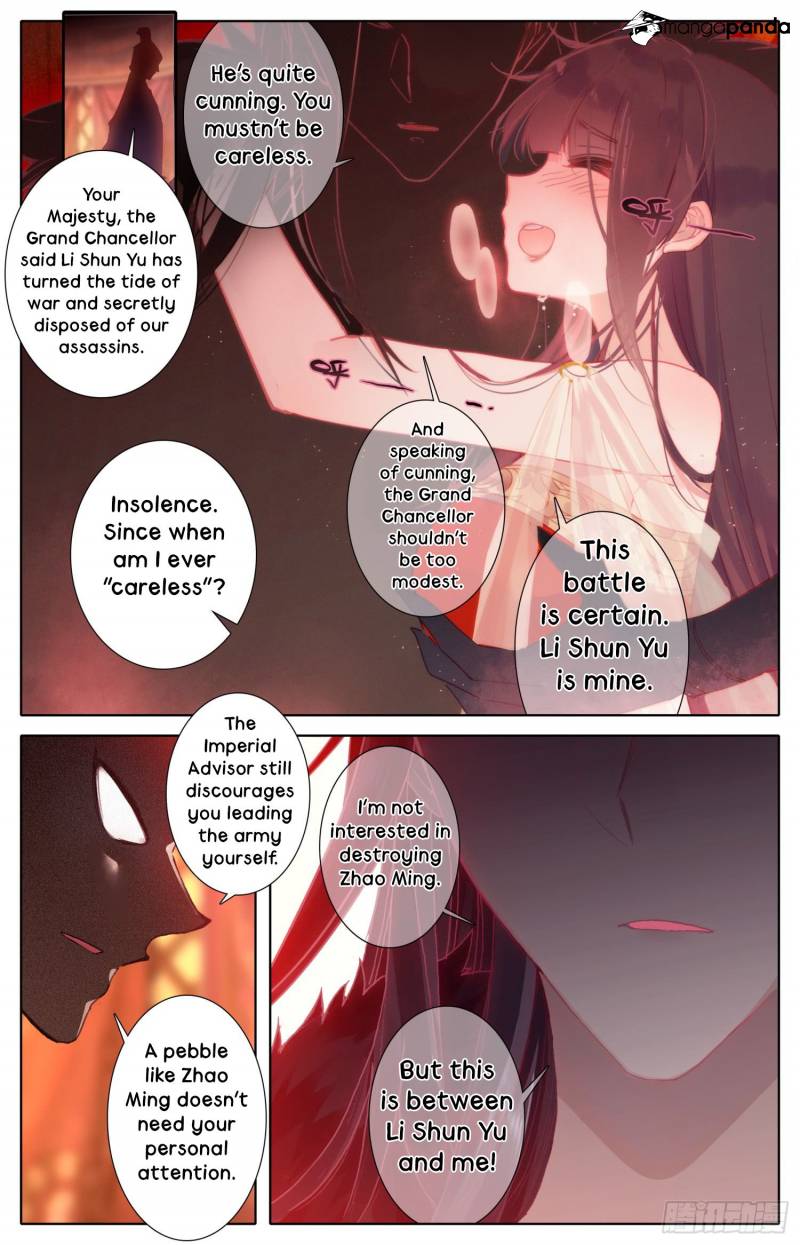Legend of the Tyrant Empress Chapter 26 - Page 6