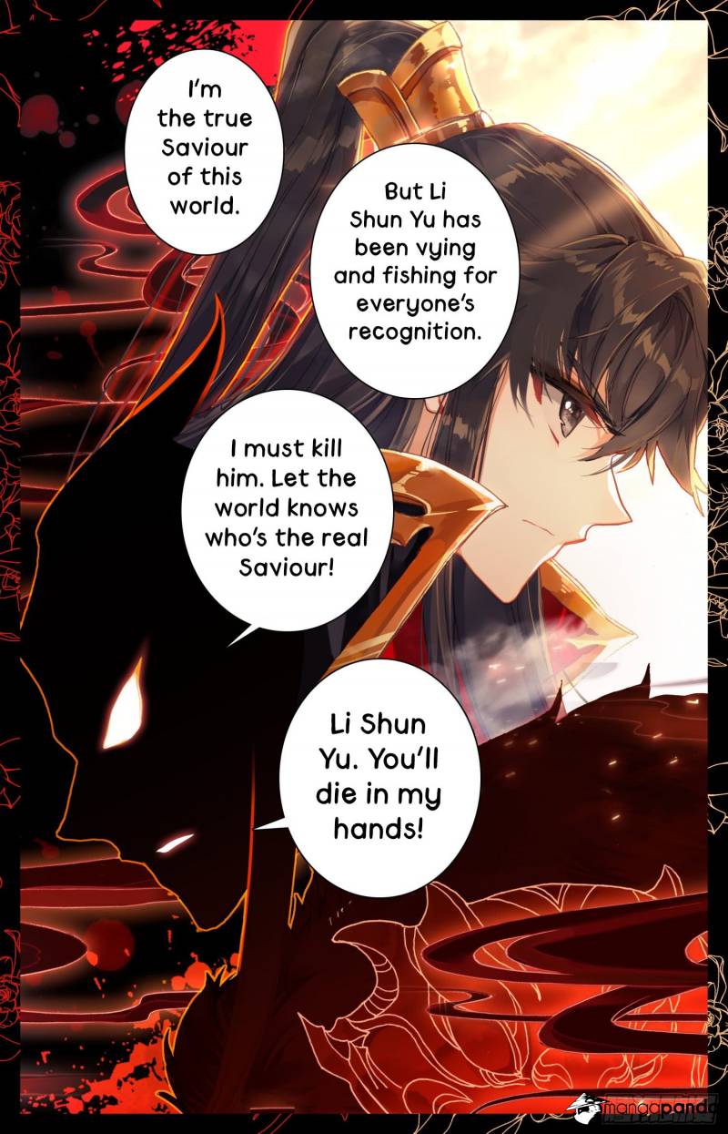Legend of the Tyrant Empress Chapter 26 - Page 7