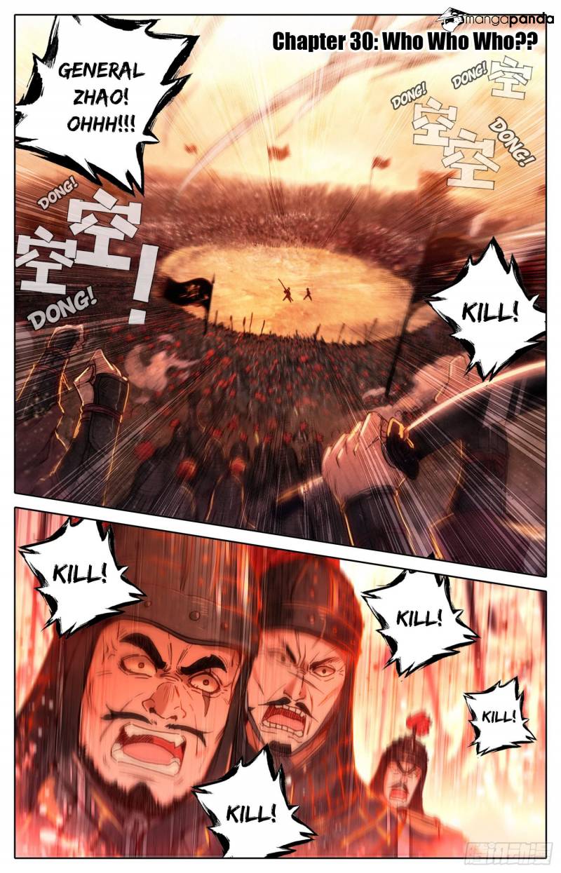 Legend of the Tyrant Empress Chapter 30 - Page 2