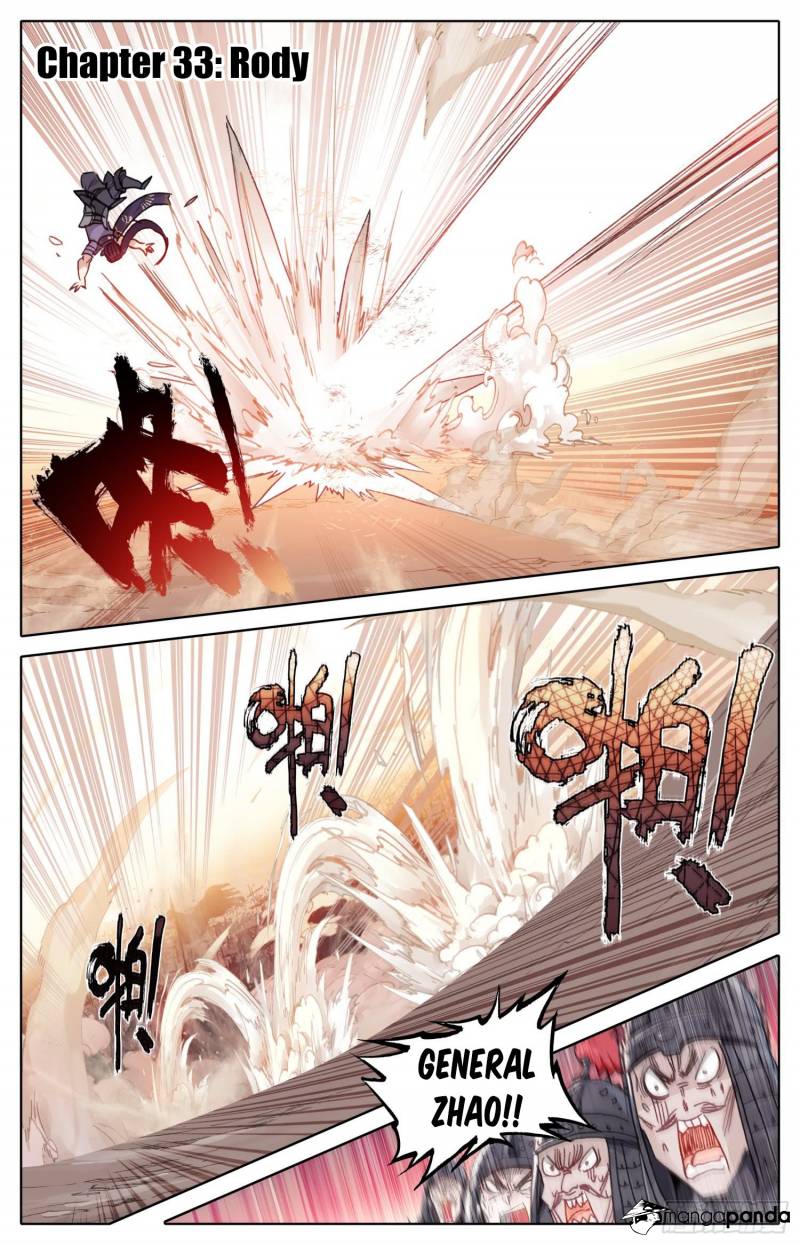 Legend of the Tyrant Empress Chapter 33 - Page 2