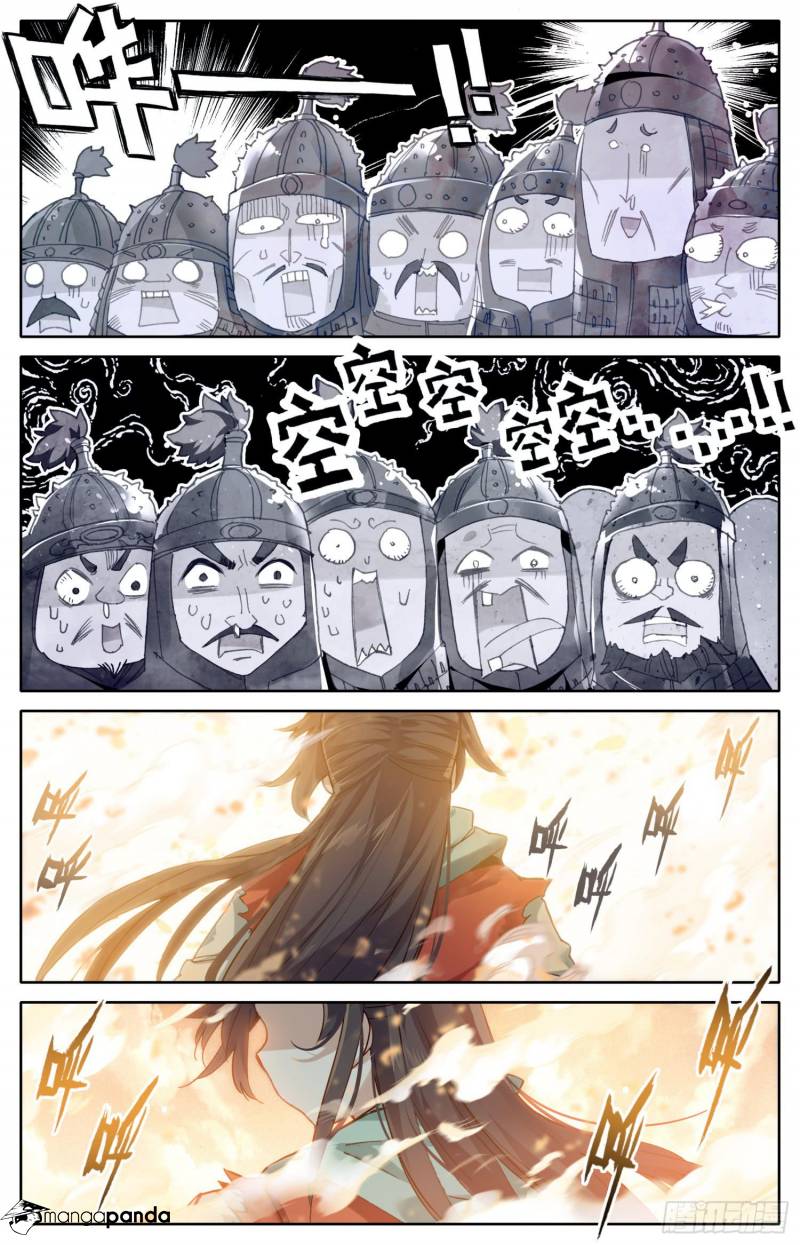 Legend of the Tyrant Empress Chapter 33 - Page 7