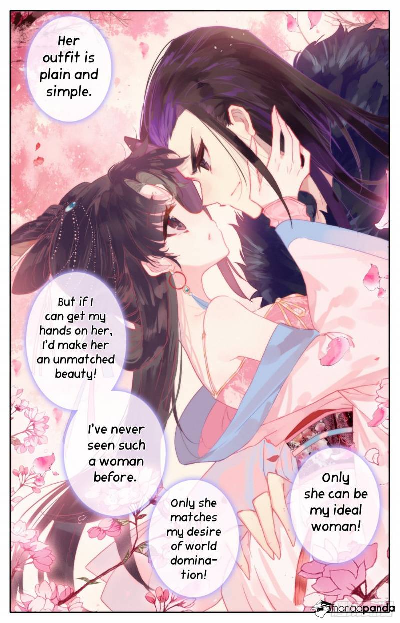 Legend of the Tyrant Empress Chapter 37 - Page 7