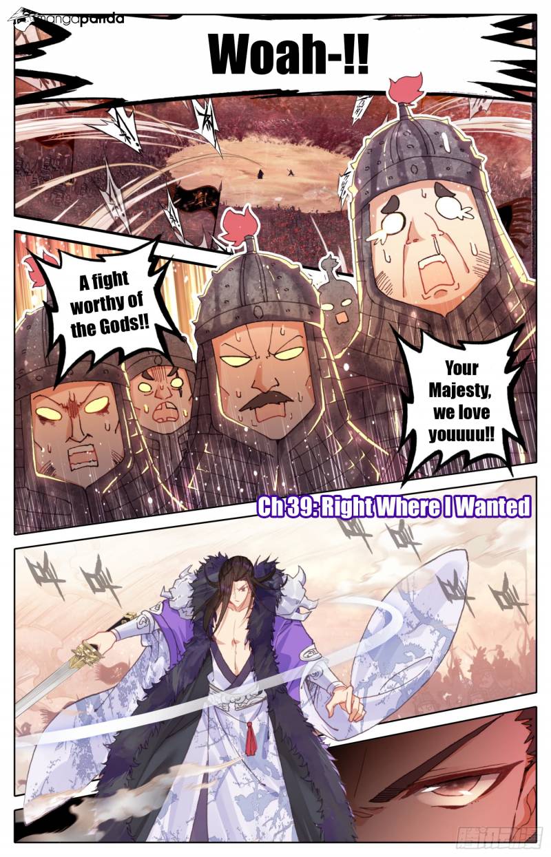 Legend of the Tyrant Empress Chapter 39 - Page 2