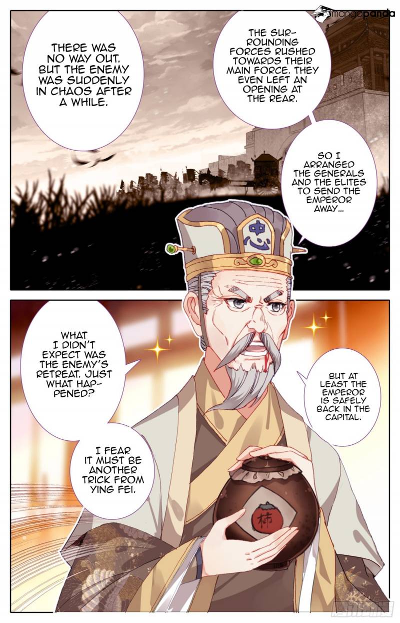 Legend of the Tyrant Empress Chapter 46 - Page 11
