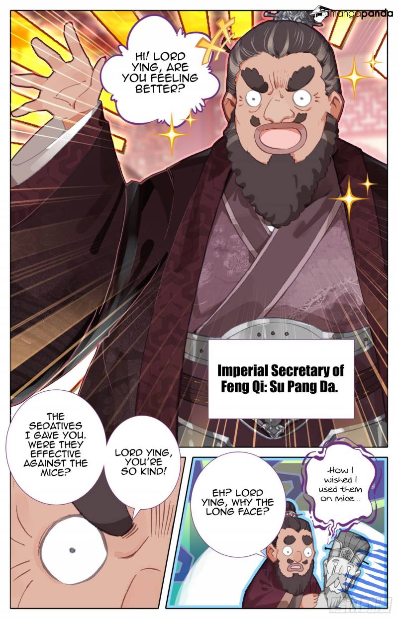 Legend of the Tyrant Empress Chapter 47 - Page 12