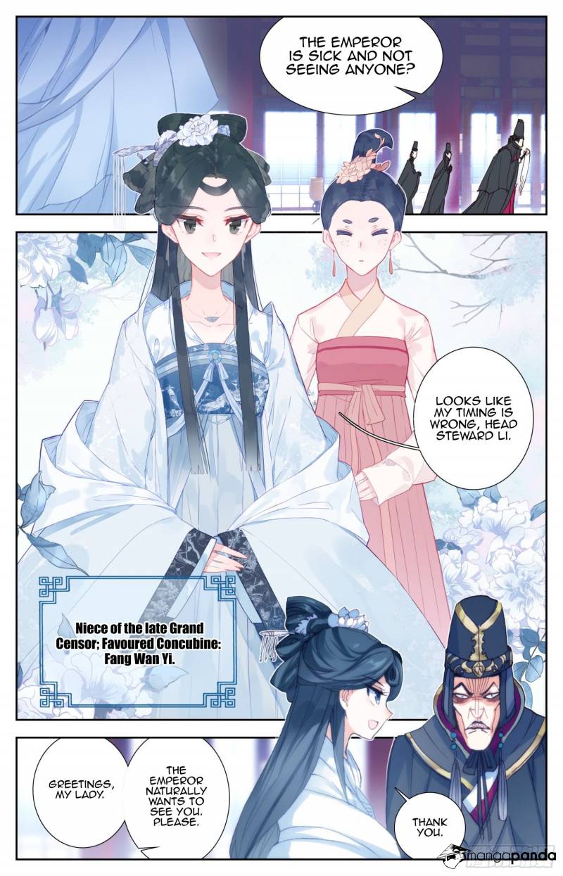 Legend of the Tyrant Empress Chapter 47 - Page 5
