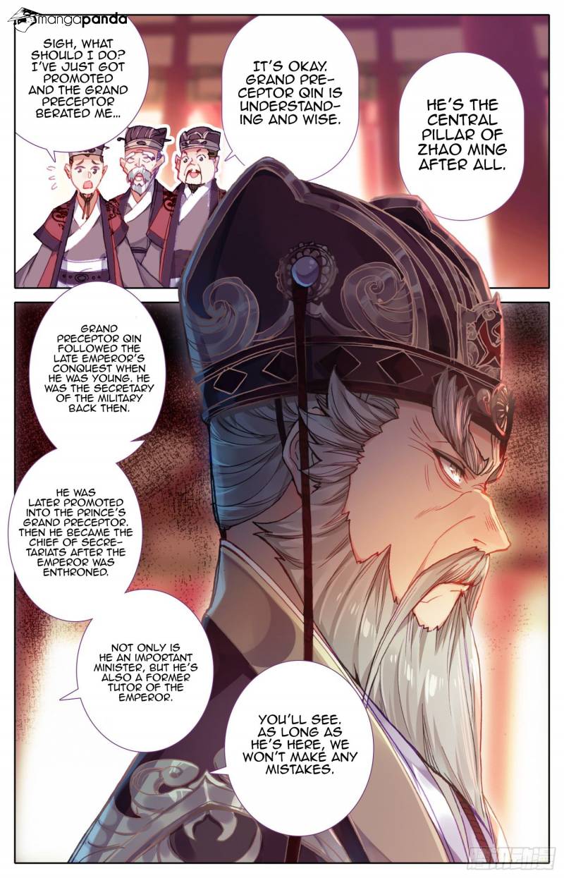 Legend of the Tyrant Empress Chapter 49 - Page 4