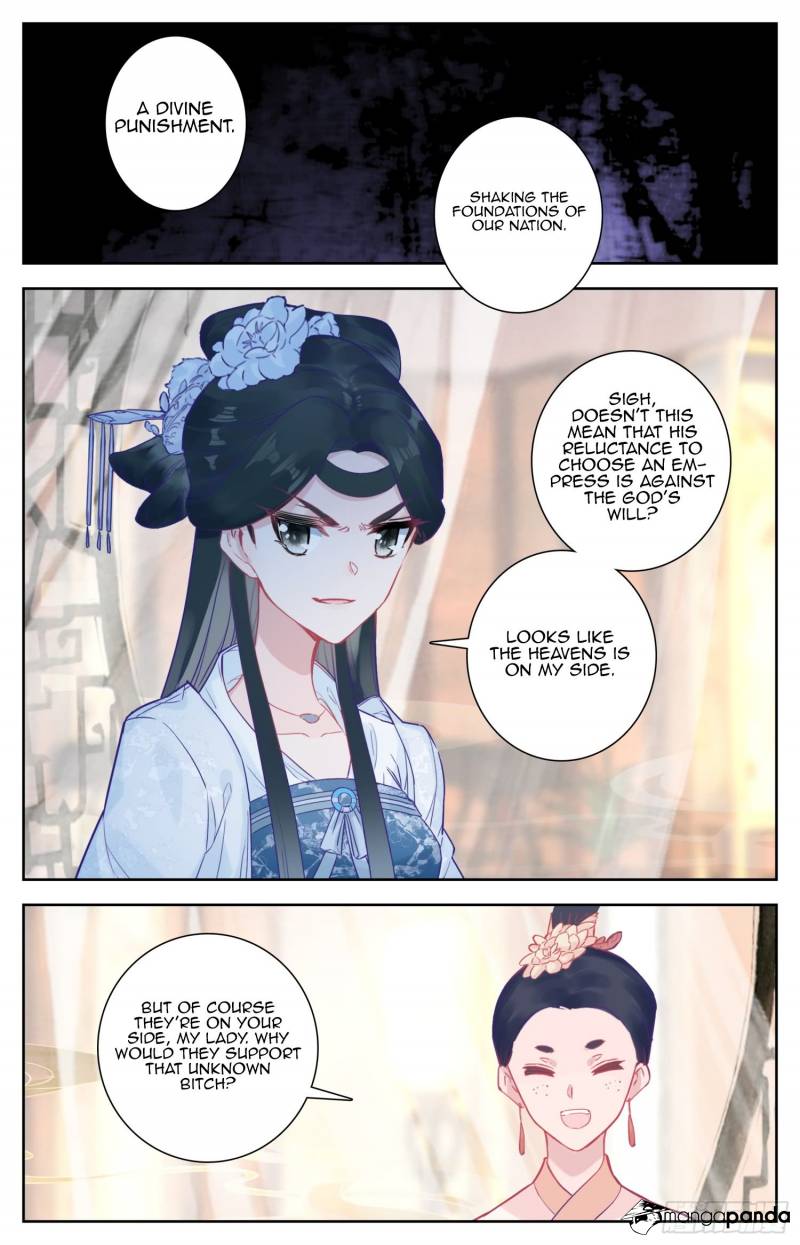 Legend of the Tyrant Empress Chapter 53 - Page 14