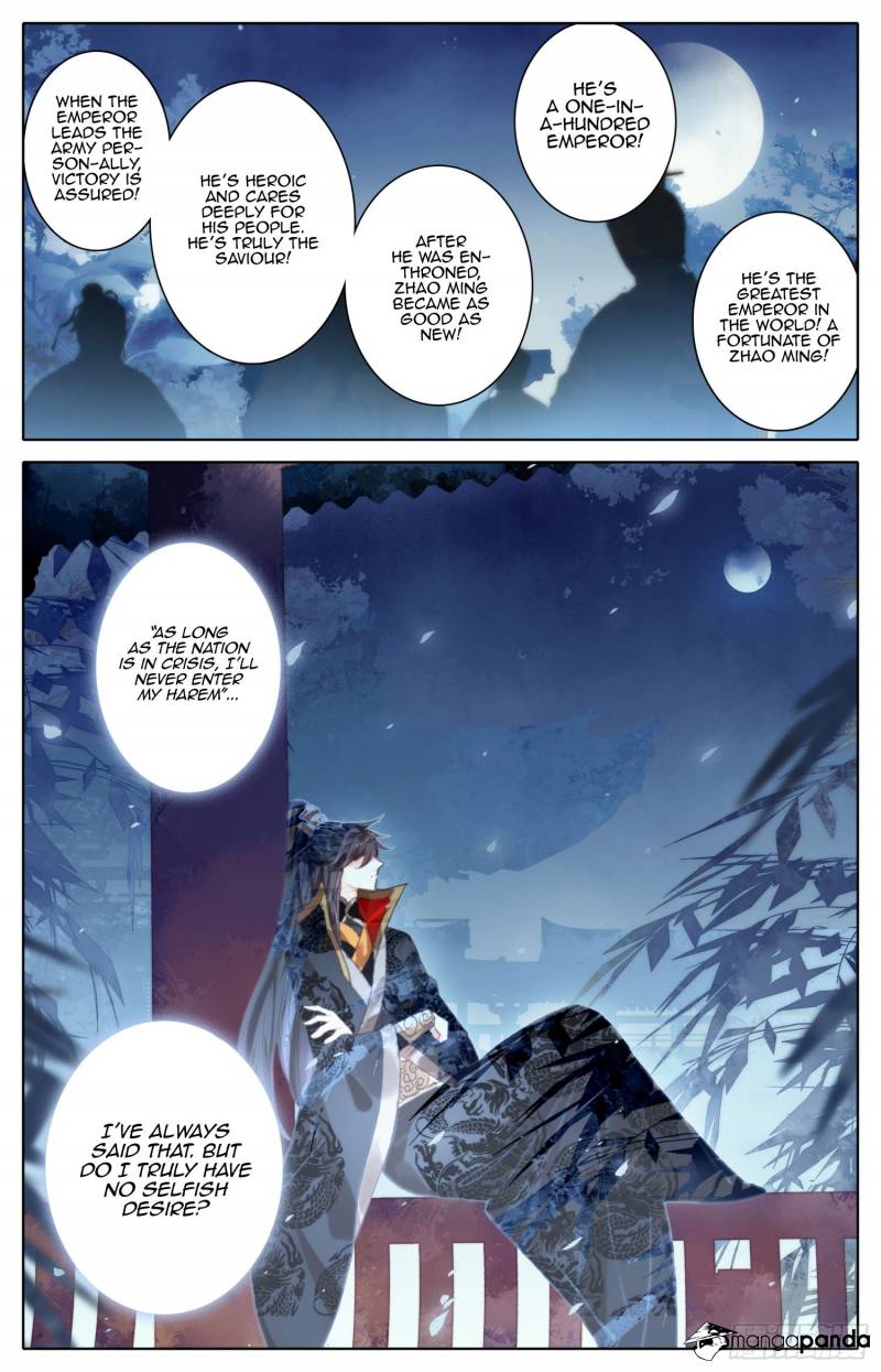 Legend of the Tyrant Empress Chapter 54 - Page 11